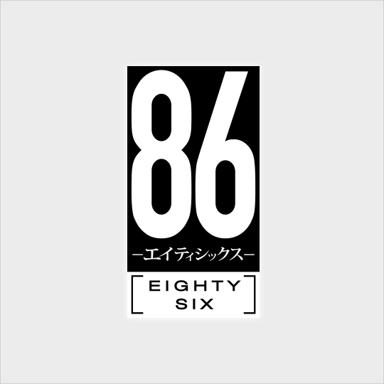 86 -Eighty Six-