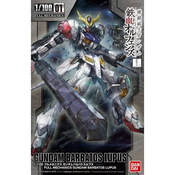 Caja oficial del Full Mechanics Gundam Barbatos Lupus de Bandai.