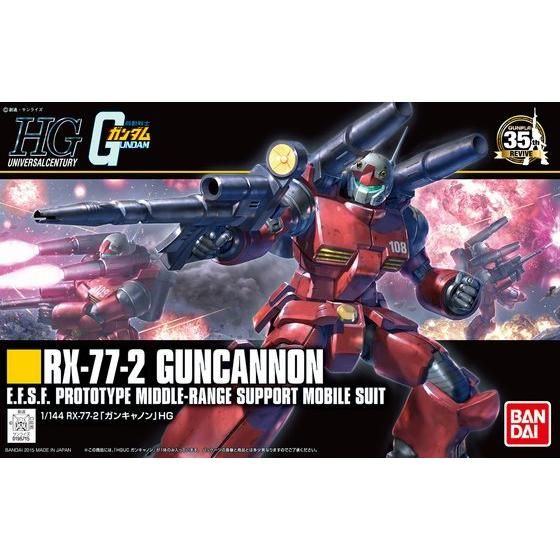 Caja oficial del HGUC Guncannon Revive de Bandai.
