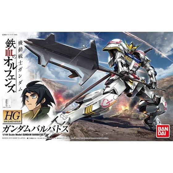 Caja original de HG Gundam Barbatos de Bandai;