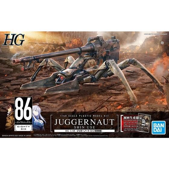 Caja original de la primera edición HG Juggernaut Shin Use de Bandai;