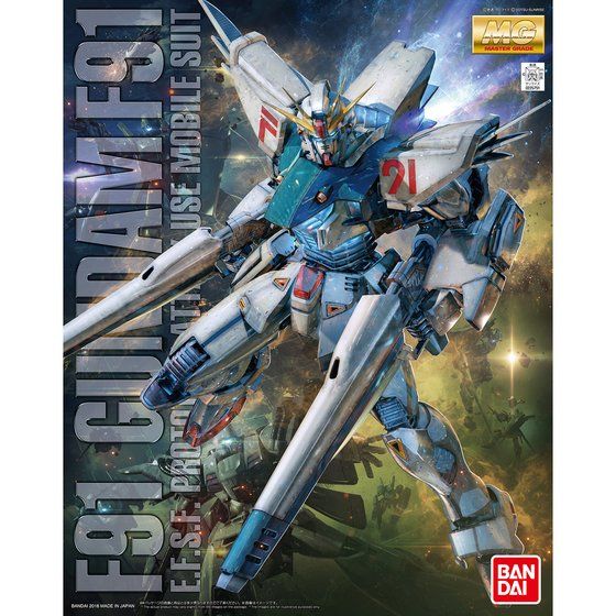 Caja oficial del MG Gundam F91 Ver.2.0 de Bandai.
