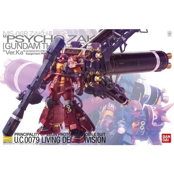 Caja oficial del MG High Mobility Type Psycho Zaku Ver.Ka de Bandai.