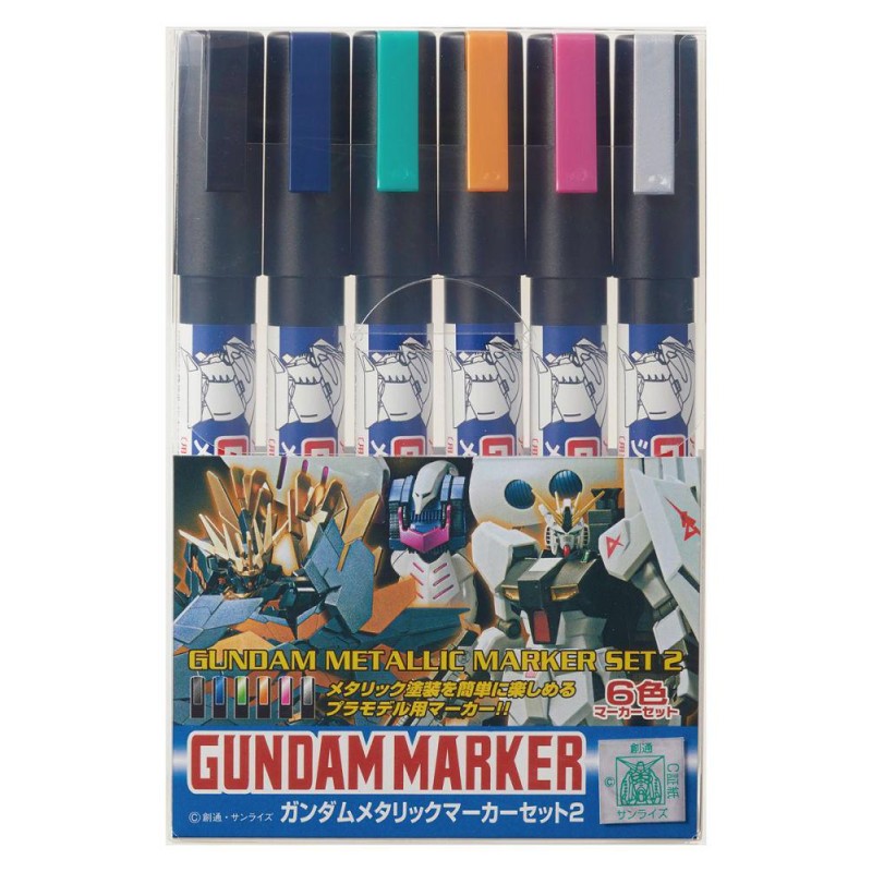 Gundam Marker AMS-125 Metallic Set 2 de GSI Creos, envase frontal.
