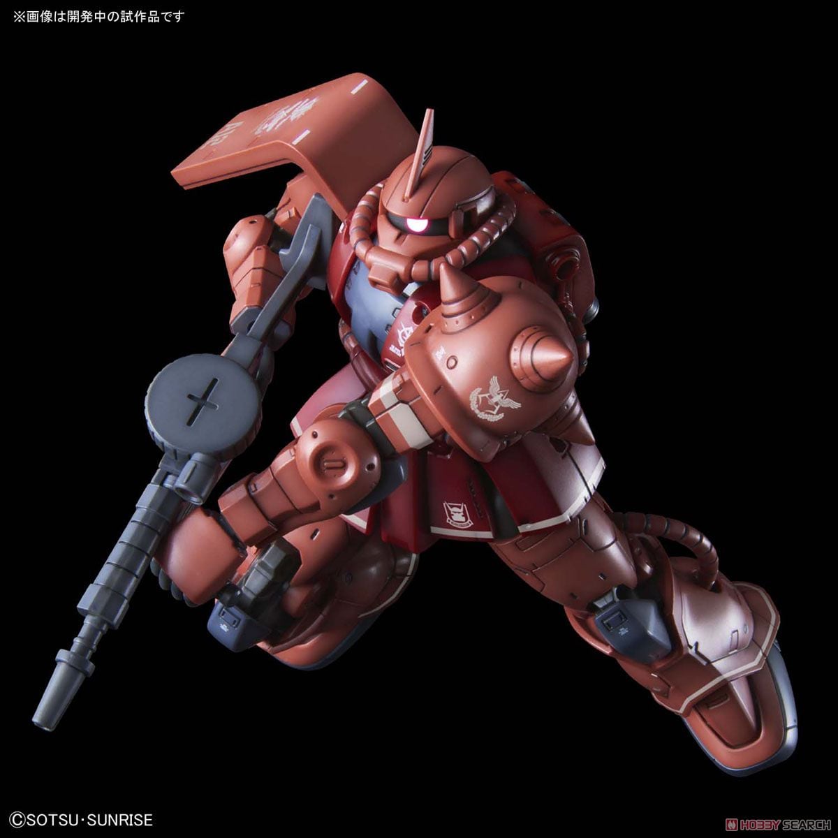 HG Zaku II Red Comet Ver. de Bandai, imagen 2.