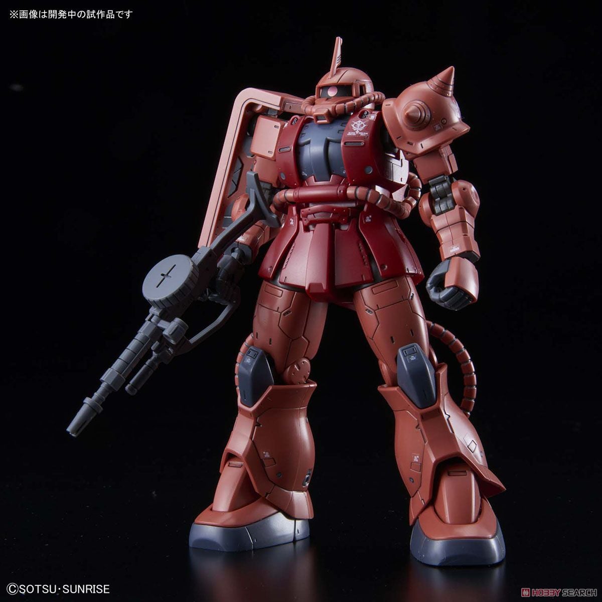 HG Zaku II Red Comet Ver. de Bandai, imagen 3.