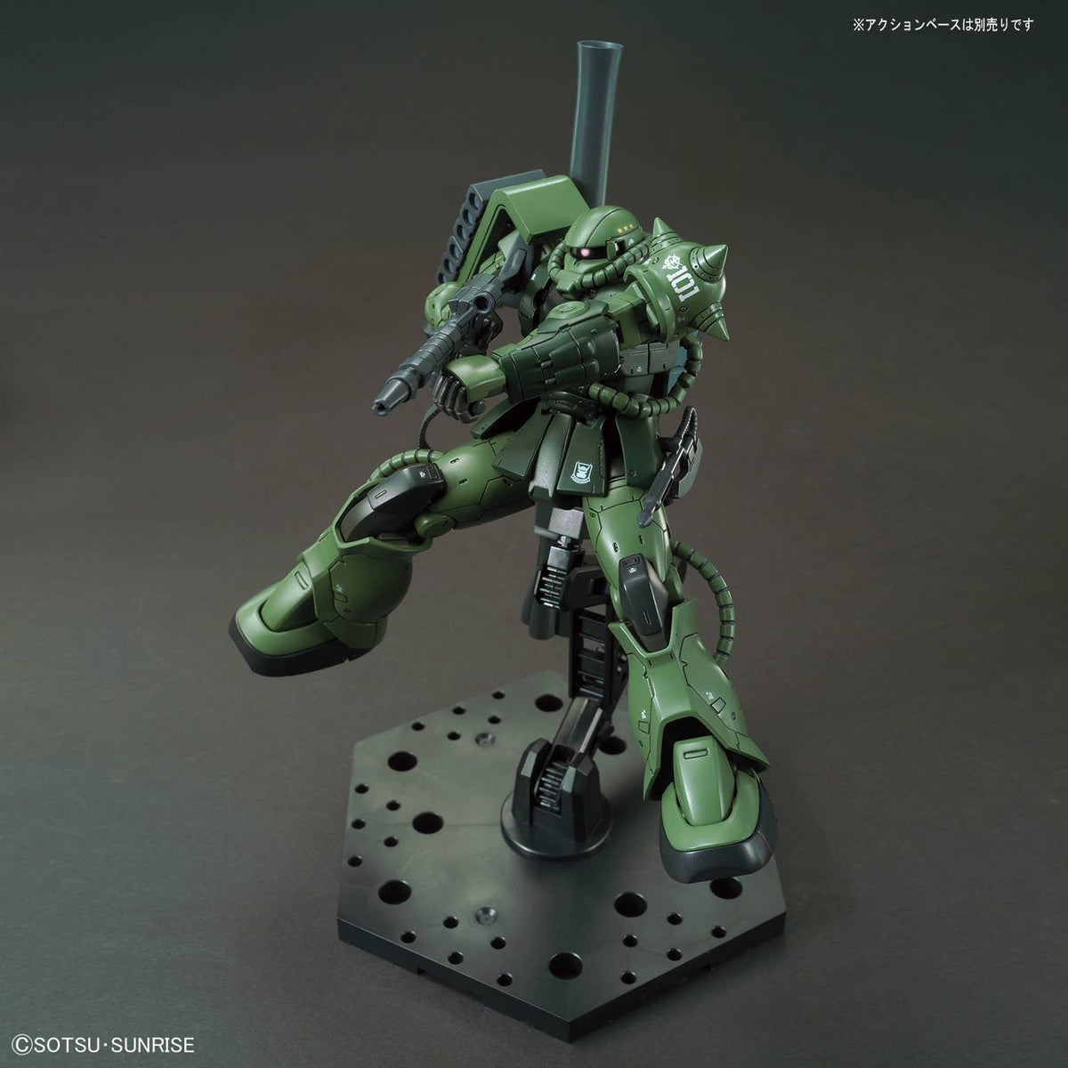 HG Zaku II Type C-6/R6, vista 3.