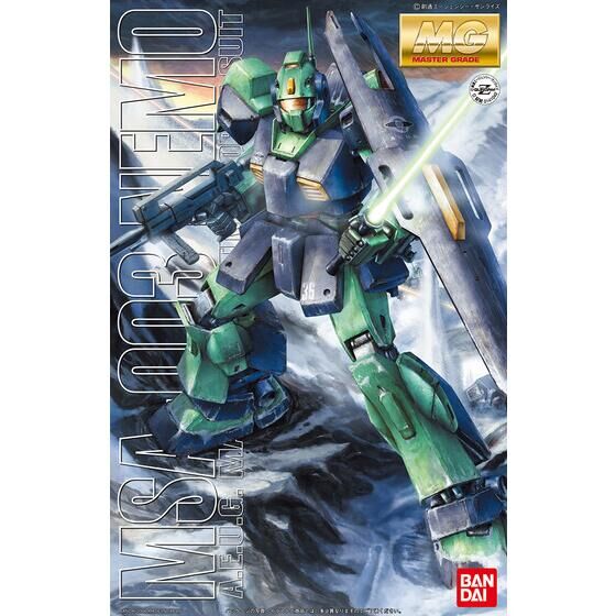 MG Nemo, vista 4.