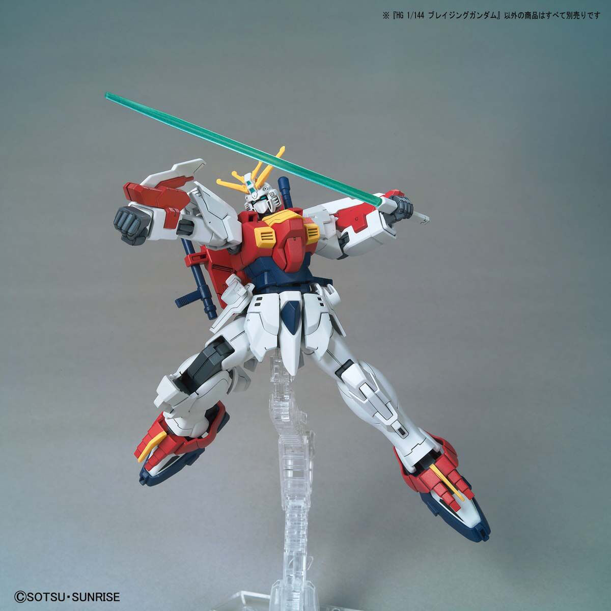 HG Blazing Gundam, vista 4.
