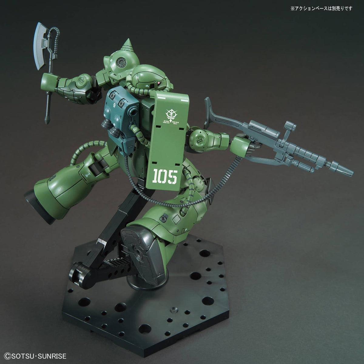 HG Zaku II Type C-6/R6, vista 4.