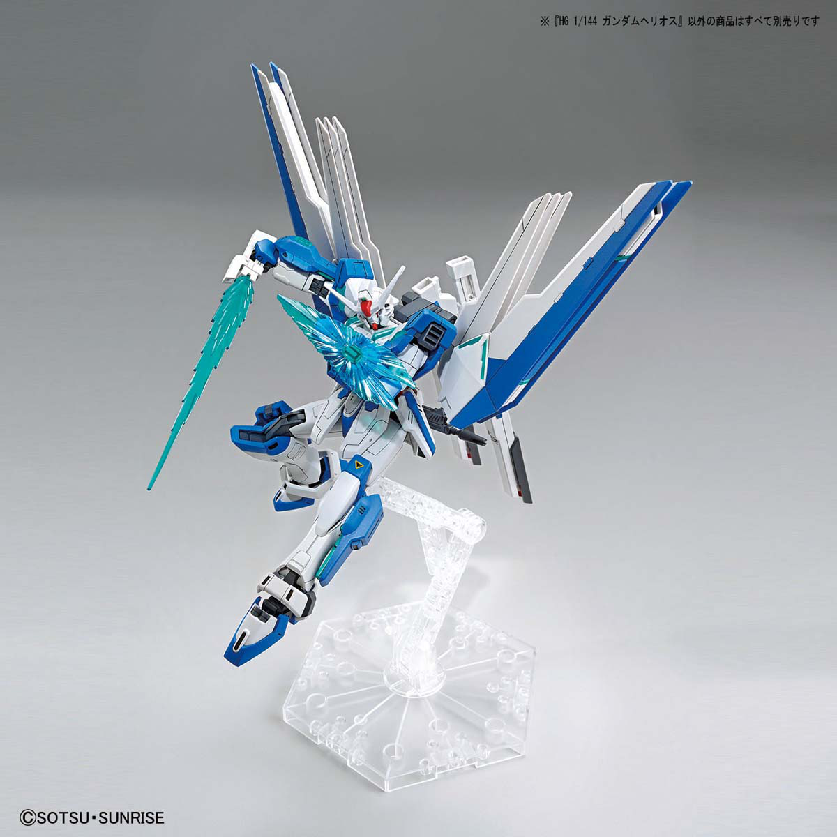 HG Gundam Helios, vista 4.