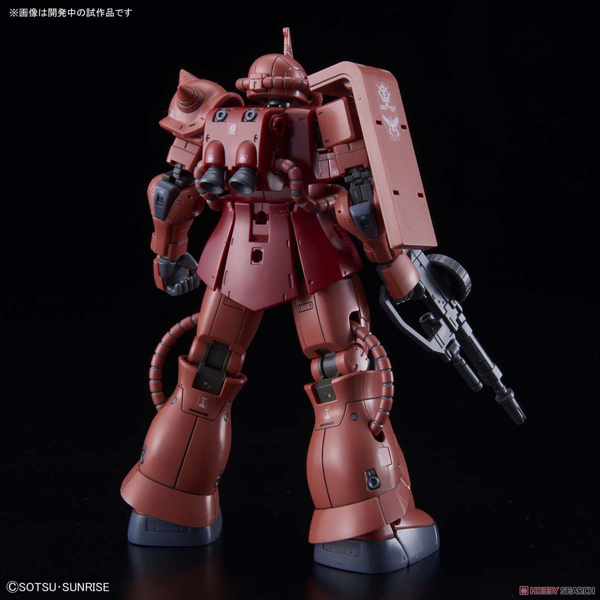 HG Zaku II Red Comet Ver. de Bandai, imagen 4.
