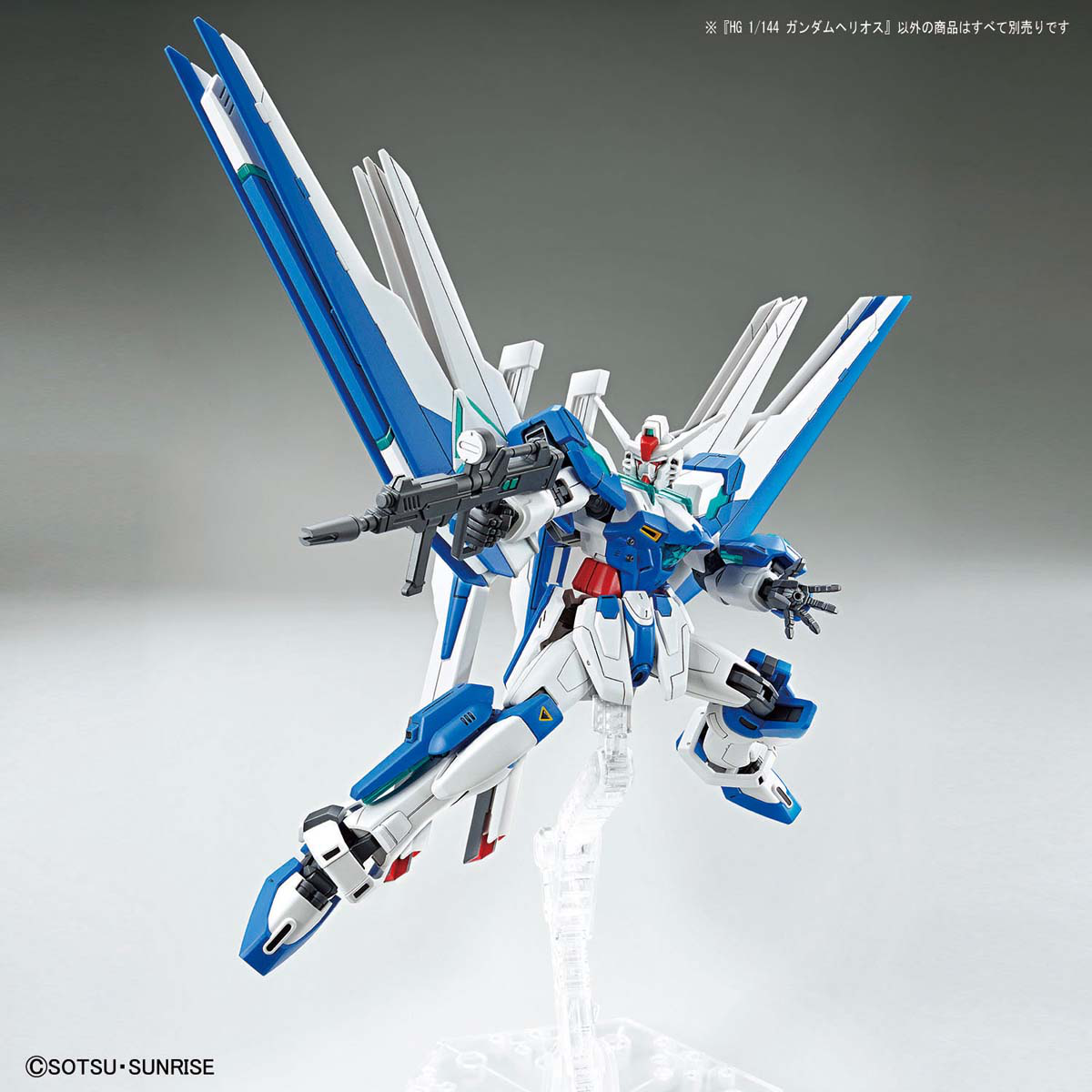 HG Gundam Helios, vista 5.