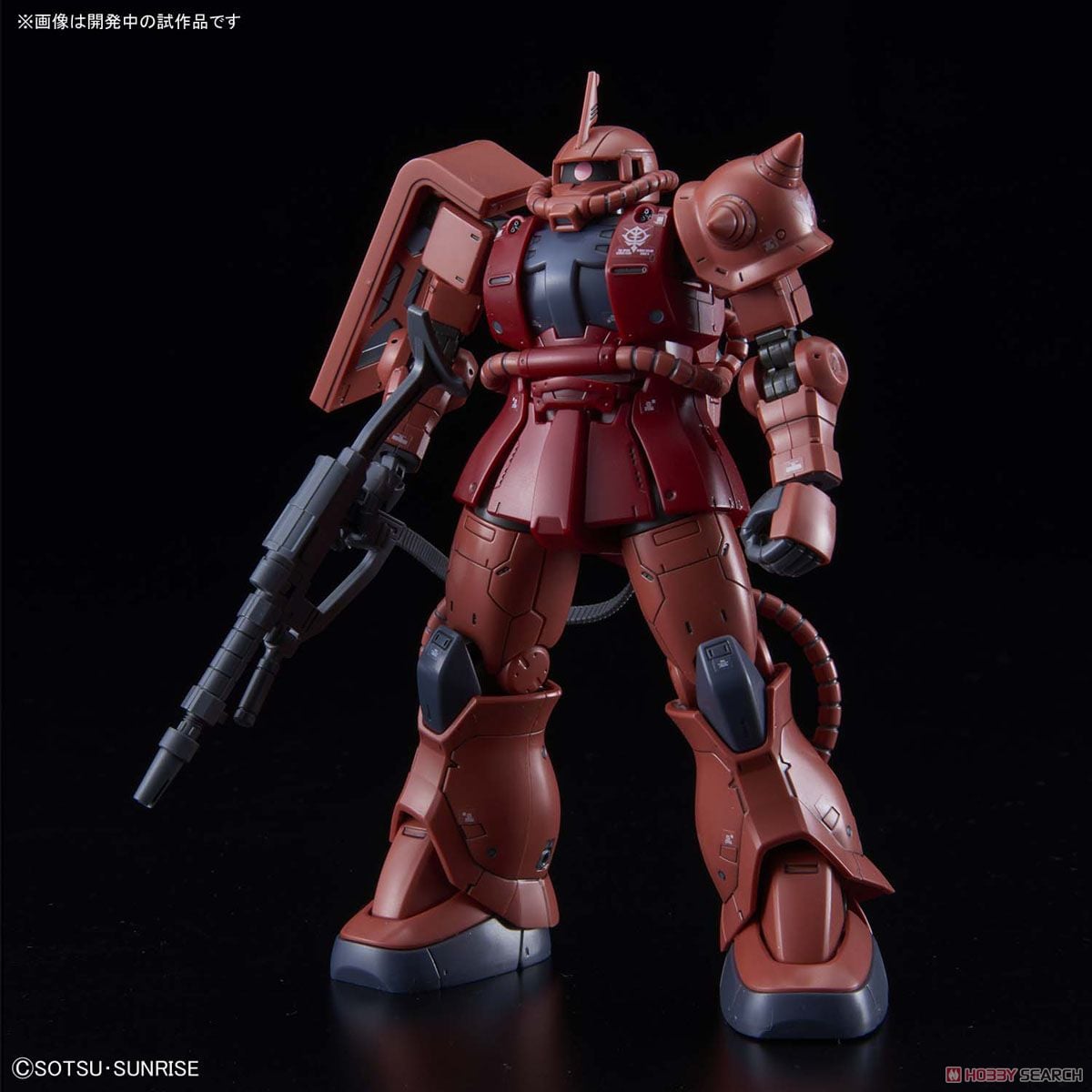 HG Zaku II Red Comet Ver. de Bandai, imagen 5.