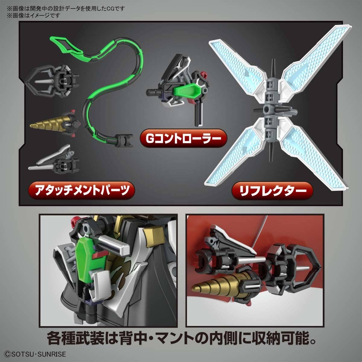 SDW Heroes Arsene Gundam X, vista 6.
