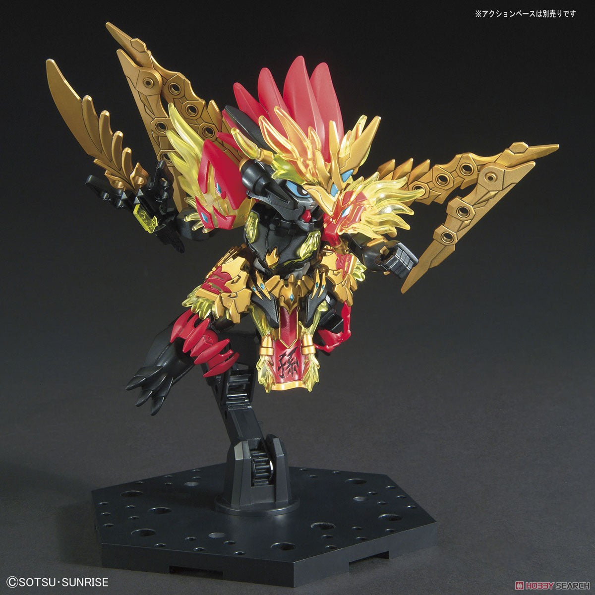 SD Sun Jian Gundam Astray de Bandai, imagen 5.
