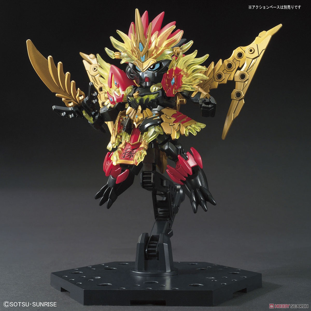 SD Sun Jian Gundam Astray de Bandai, imagen 6.