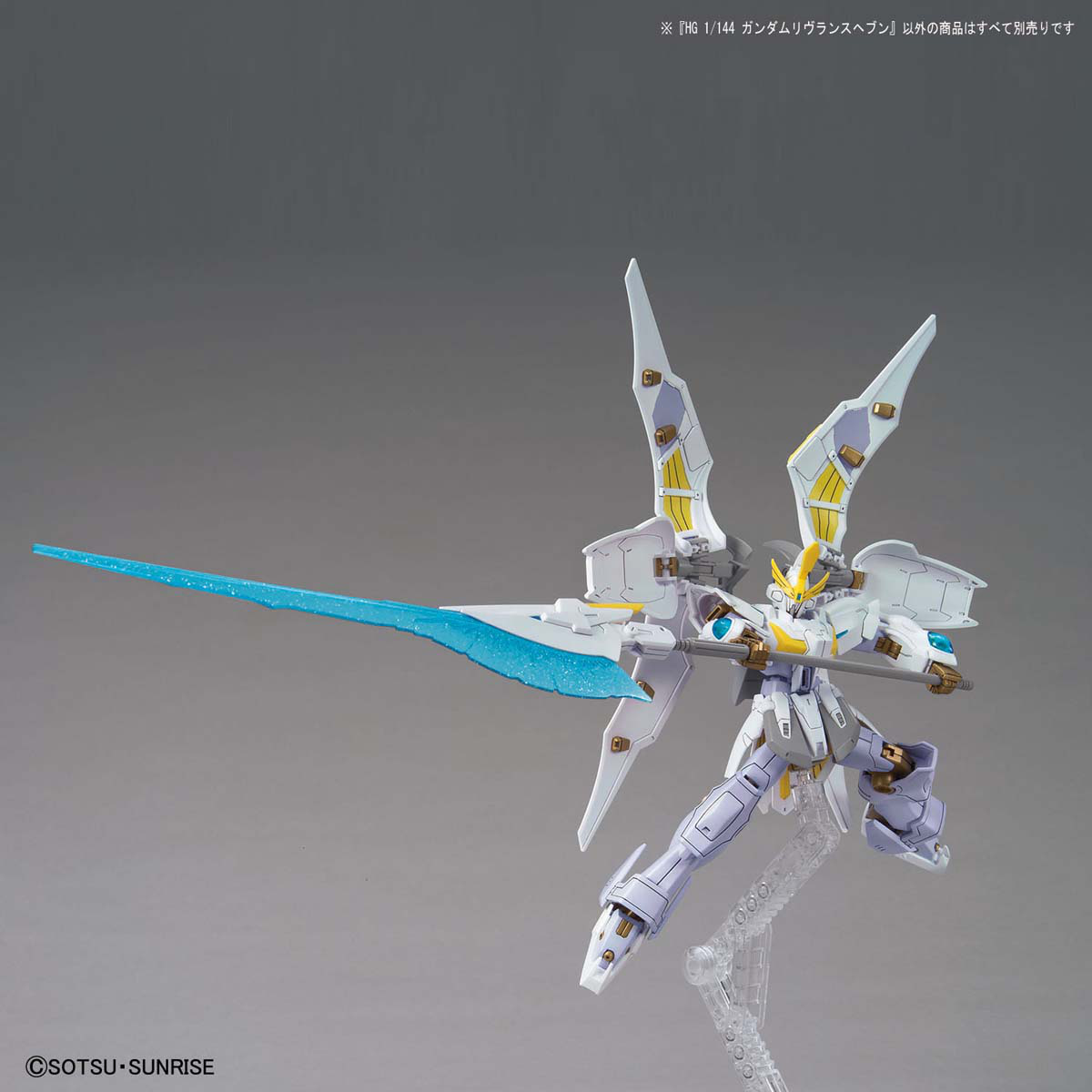 HG Gundam Livelance Heaven, vista 6.