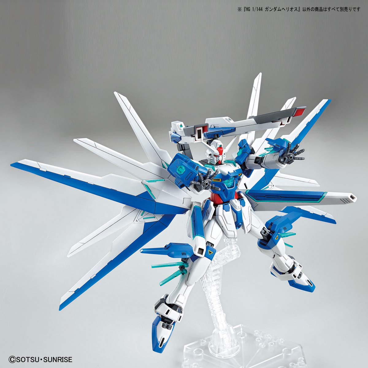 HG Gundam Helios, vista 6.