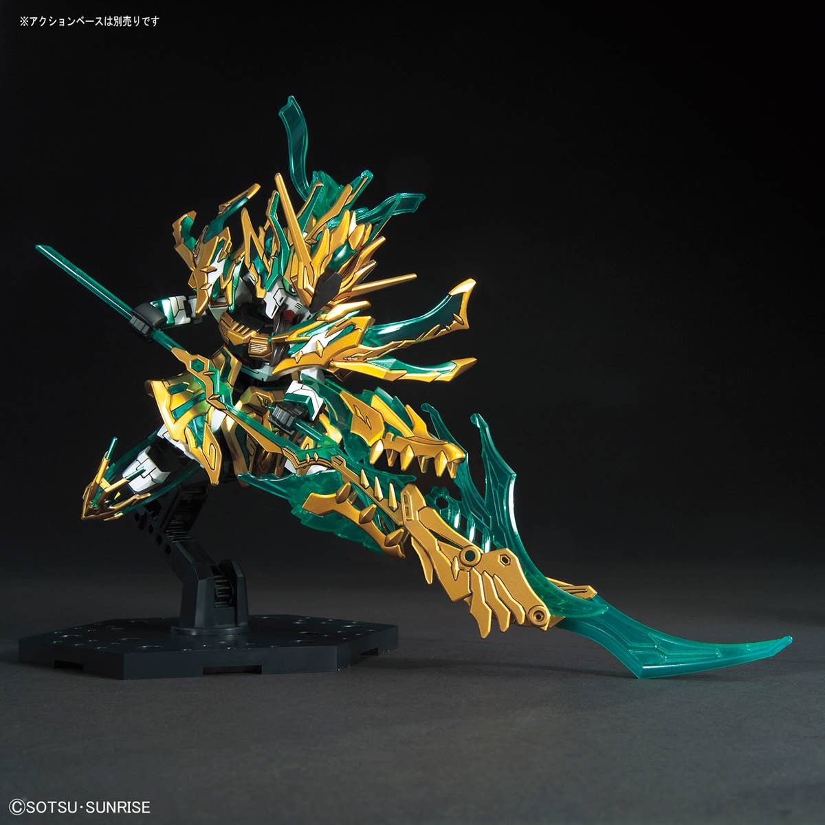 SD Wu Sheng Guan Yu Yun Chang Nu Gundam, vista 7.
