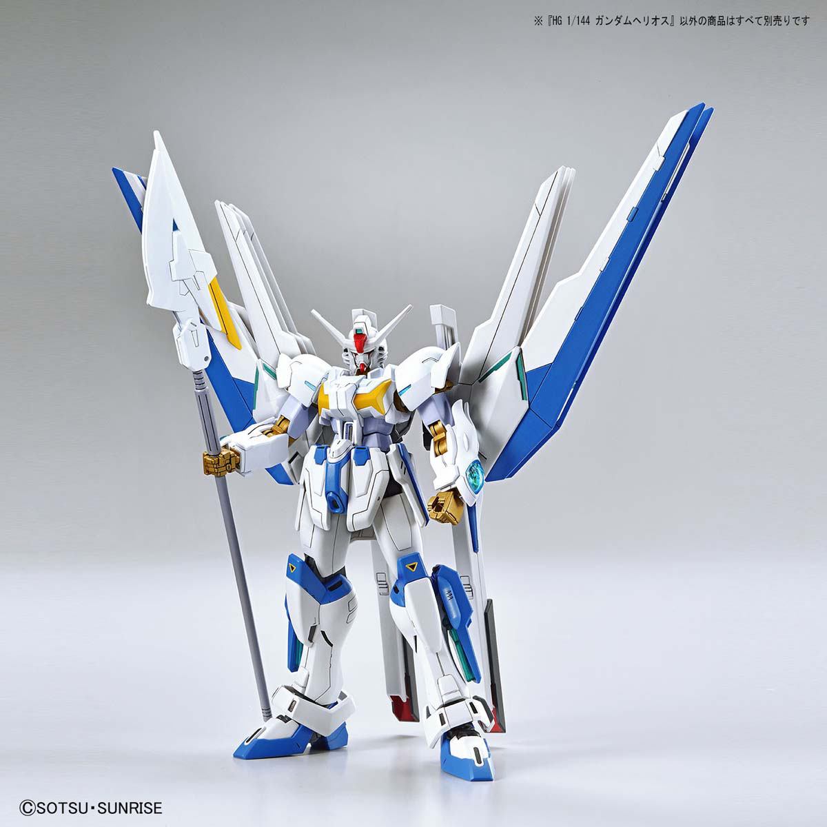 HG Gundam Helios, vista 7.