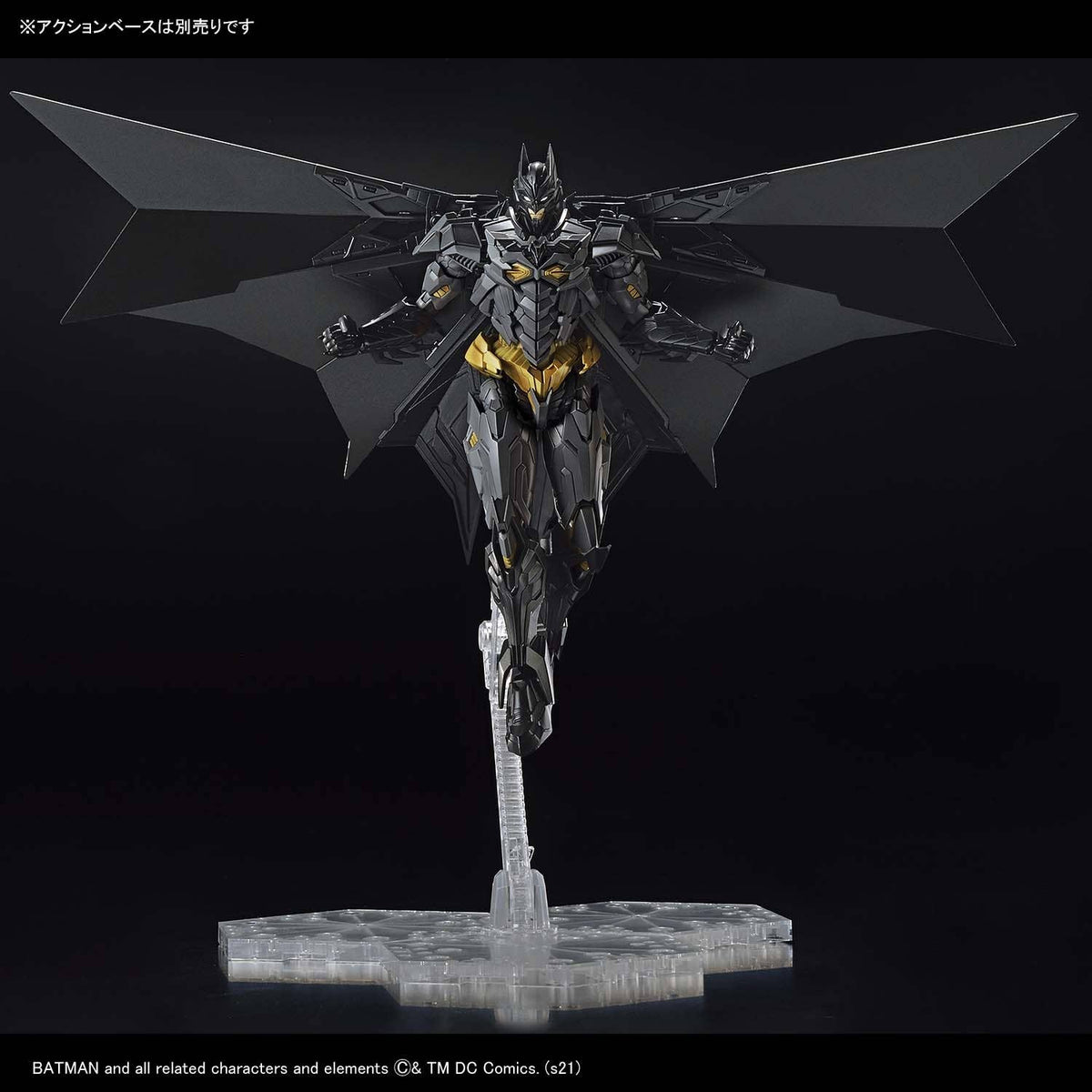 Figure-rise Standard Amplified Batman, vista 7.