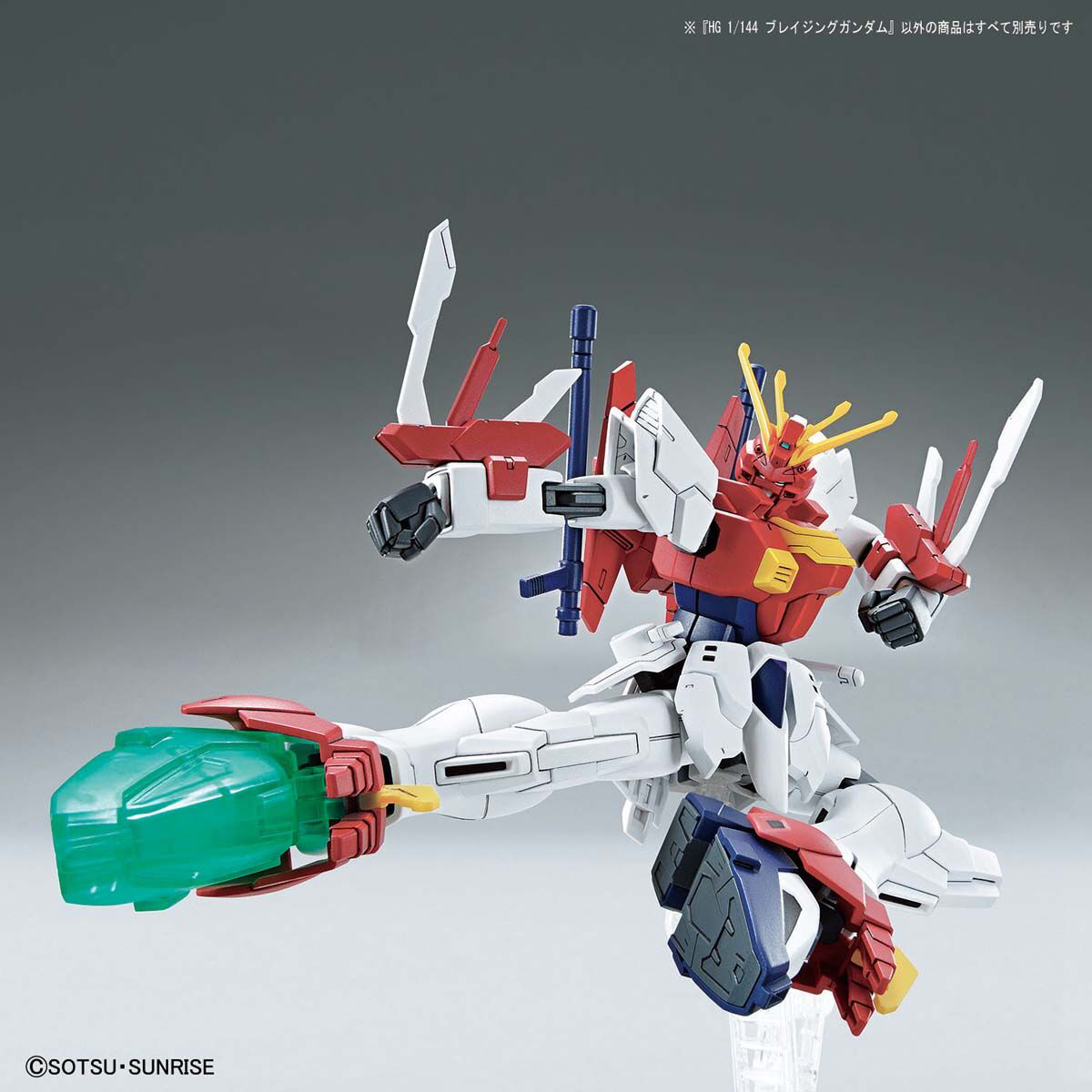 HG Blazing Gundam, vista 7.