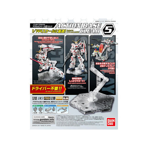 Ilustración frontal auténtica de la caja Bandai Action Base 5 Clear;