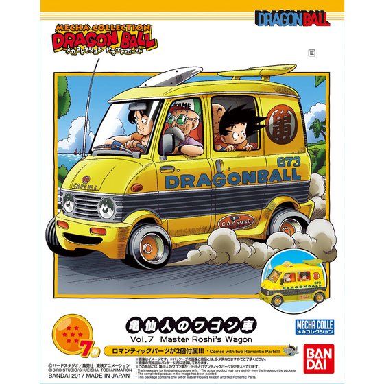 Dragon Ball Master Roshi Wagon, caja original.