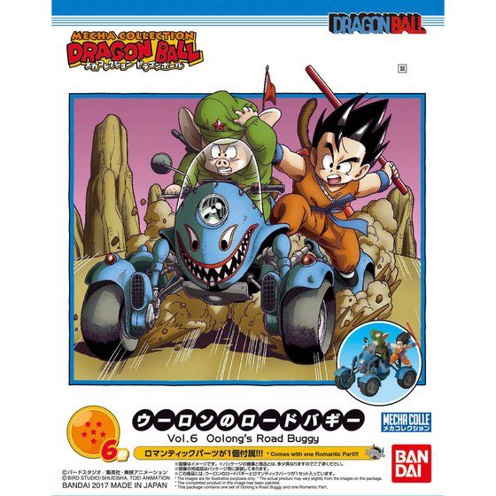 Dragon Ball Oolong Road Buggy, caja original.