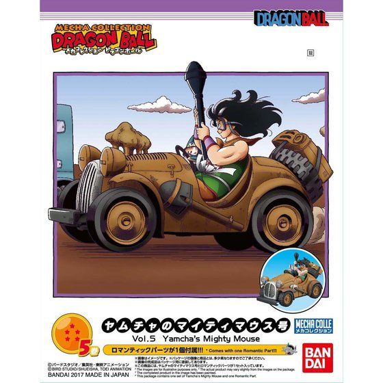 Dragon Ball Yamcha Mighty Mouse, caja original.