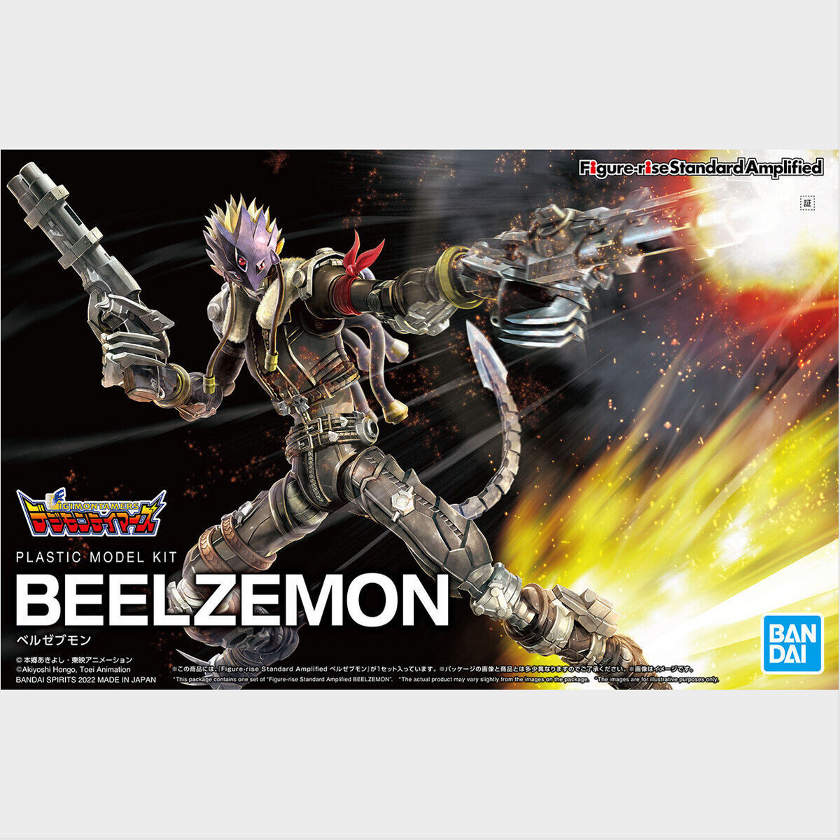 Figure-rise Standard Amplified Beelzemon, caja exacta.