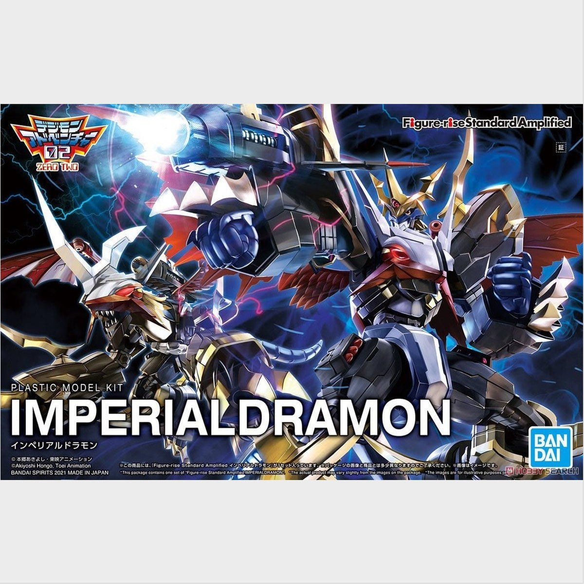 Figure-rise Standard Amplified Imperialdramon de Bandai, caja original.