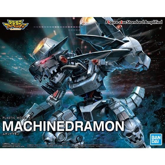 Caja del Figure-rise Standard Amplified Machinedramon de Bandai.