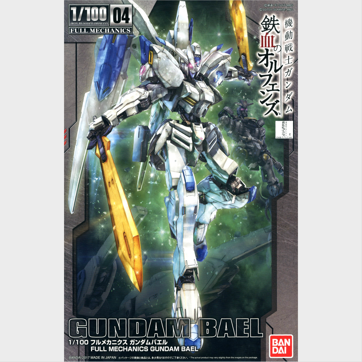 Full Mechanics Gundam Bael de Bandai: ilustración frontal de la caja estándar, sin base de primera edición.