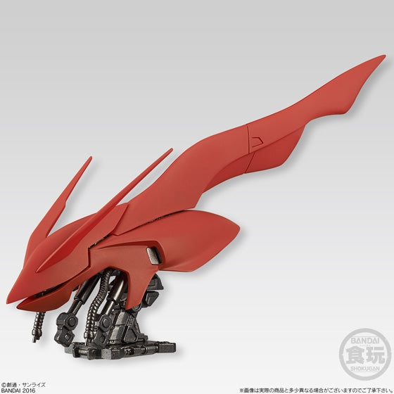 Gundam Machine Head Serie 1, ejemplo Nightingale. Venta por caja individual sorpresa, un modelo aleatorio.