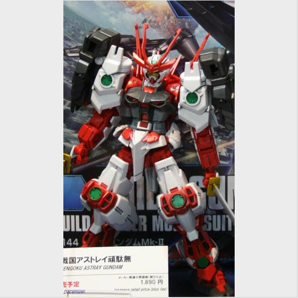 HGBF Sengoku Astray Gundam, vista 4.