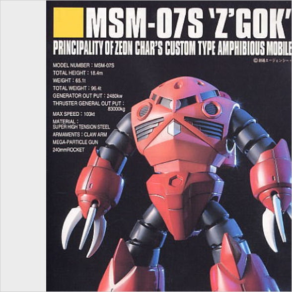 HGUC Char's Z'Gok de Bandai, imagen 2.