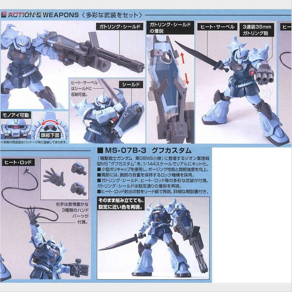 HGUC Gouf Custom de Bandai, imagen 3.