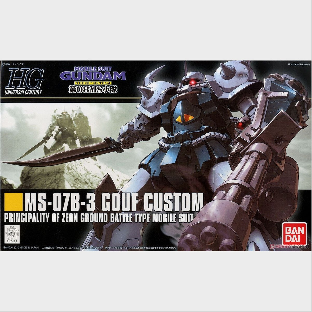 HGUC Gouf Custom de Bandai, caja original.