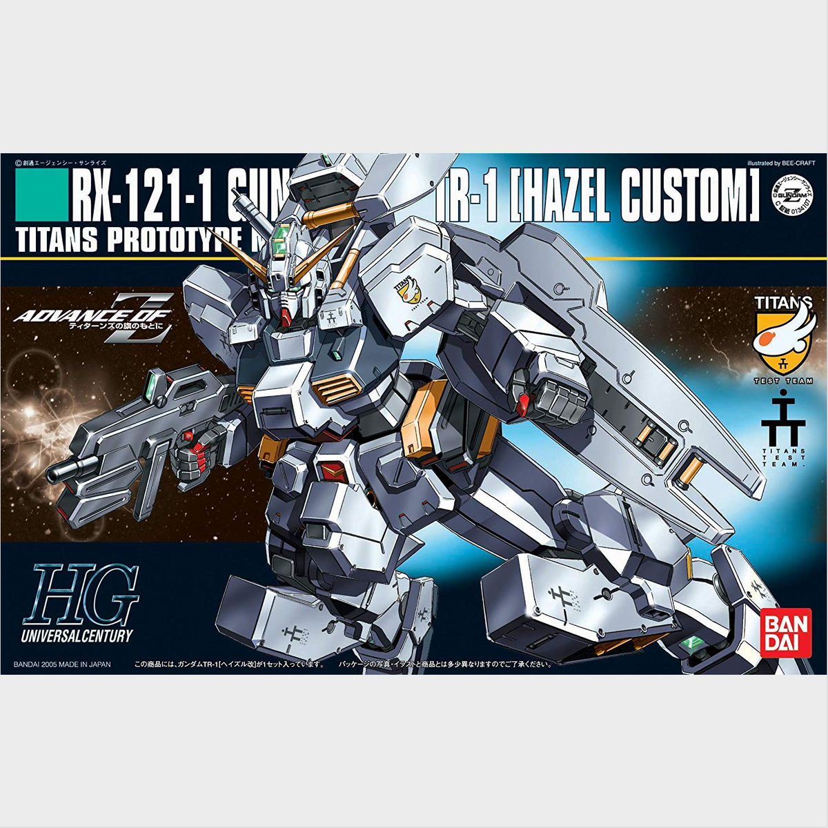 HGUC Gundam TR-1 Hazel Custom, caja exacta.