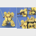 HGUC PMX-003 The-O, vista 2.