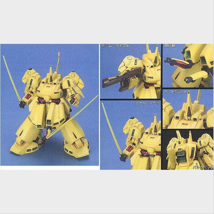 HGUC PMX-003 The-O, vista 2.