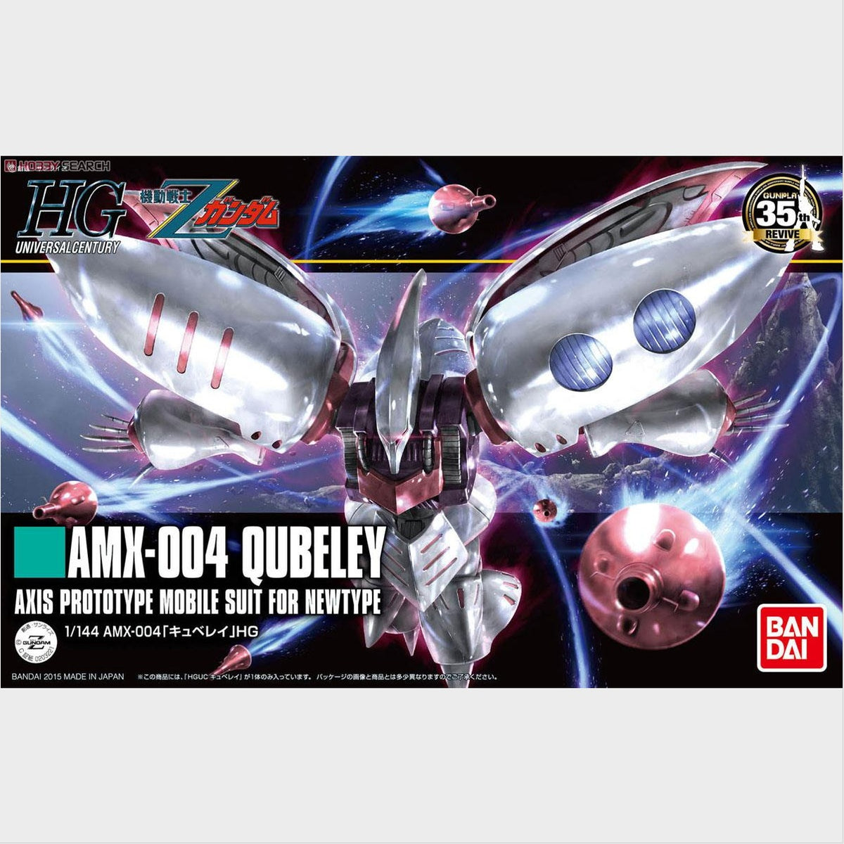 HGUC Qubeley Revive de Bandai, caja original.