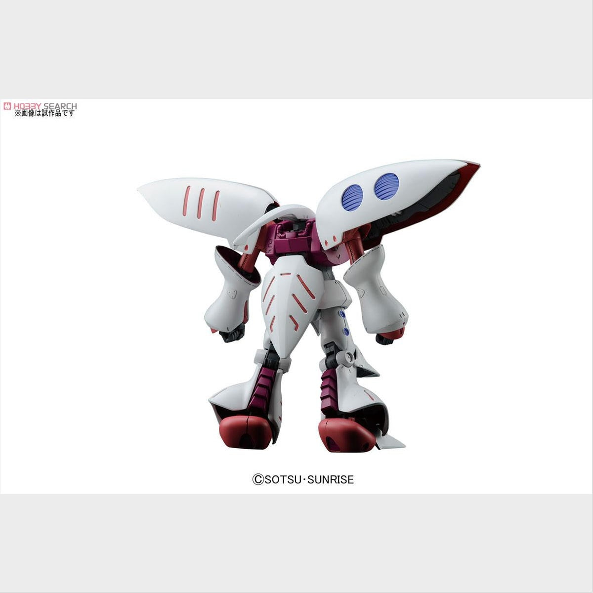 HGUC Qubeley Revive de Bandai, vista lateral.