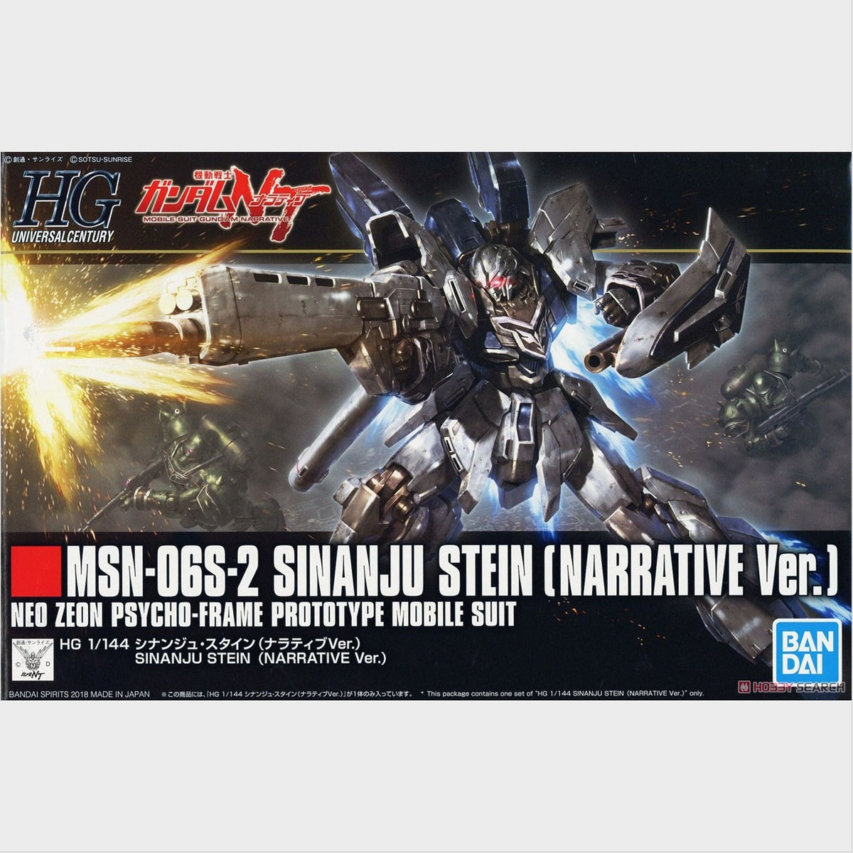 HGUC Sinanju Stein Narrative Ver. de Bandai, caja original.