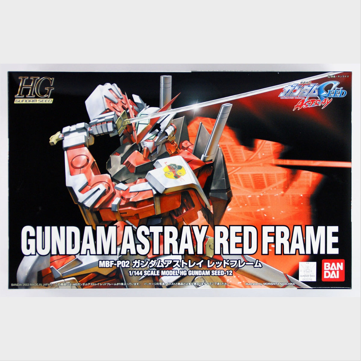 HG Gundam Astray Red Frame de Bandai, caja exacta.