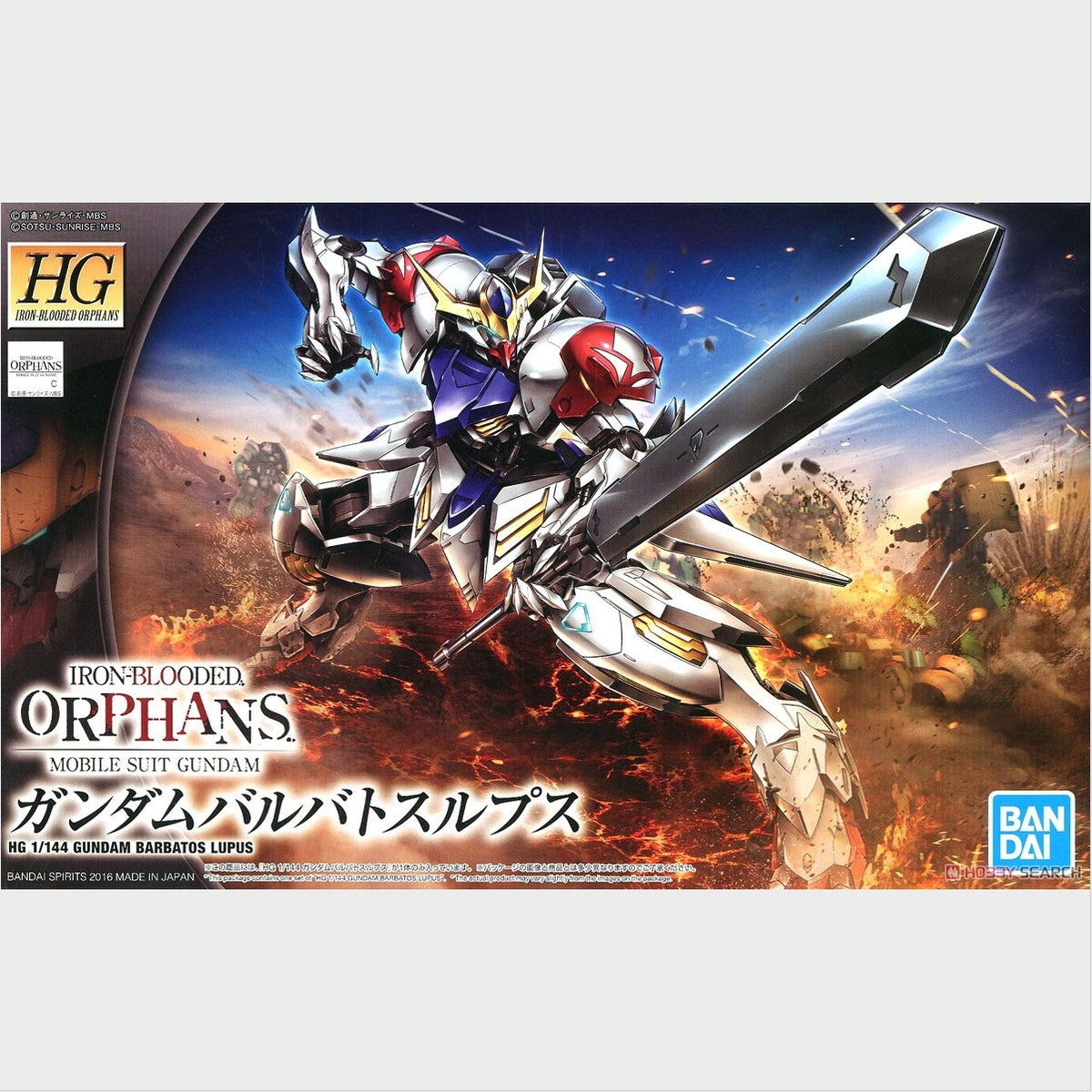 HG Gundam Barbatos Lupus de Bandai, caja original.