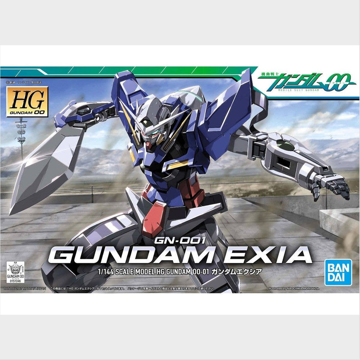 HG Gundam Exia, caja exacta.