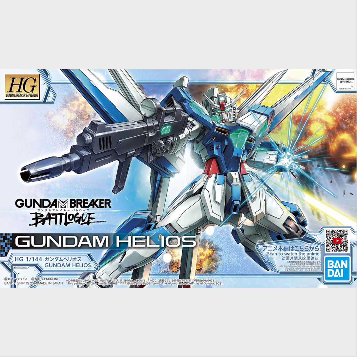 HG Gundam Helios, caja exacta.